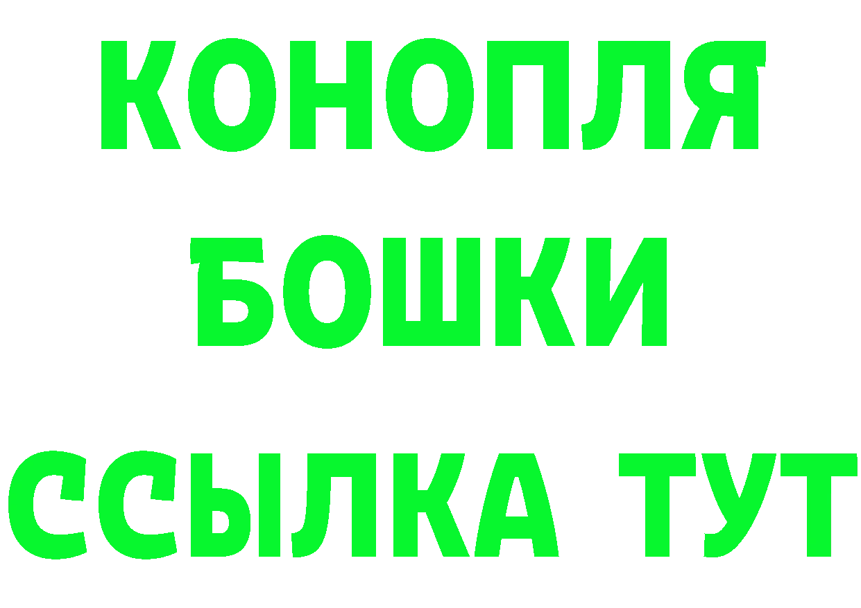 ТГК концентрат зеркало shop гидра Благовещенск